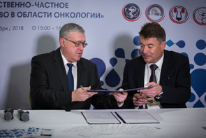 Открытие Первого международного форума онкологии и радиологии