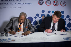 Открытие Первого международного форума онкологии и радиологии