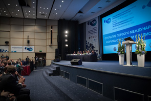 Открытие Первого международного форума онкологии и радиологии