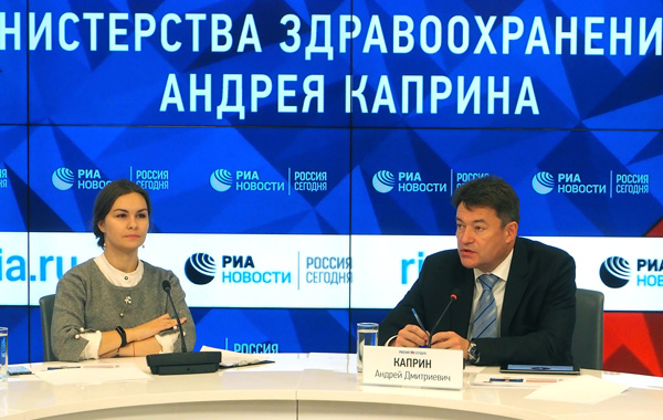 Первая пресс-конференция главного онколога Минздрава России академика РАН Андрея Каприна