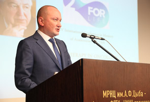 Обнинск завершил работу Второго международного форума онкологии и радиологии