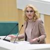 Татьяна Голикова провела заседание Совета при Правительстве по вопросам попечительства в социальной сфере