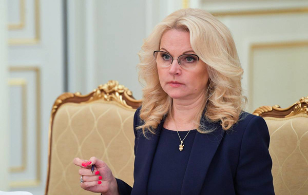 Голикова рассказала о разработках по лечению рака с помощью вирусов