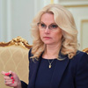 Голикова рассказала о разработках по лечению рака с помощью вирусов