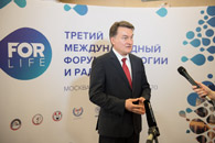 Третий международный форум онкологии и радиологии