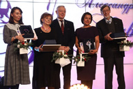 Премия имени А.И. Савицкого